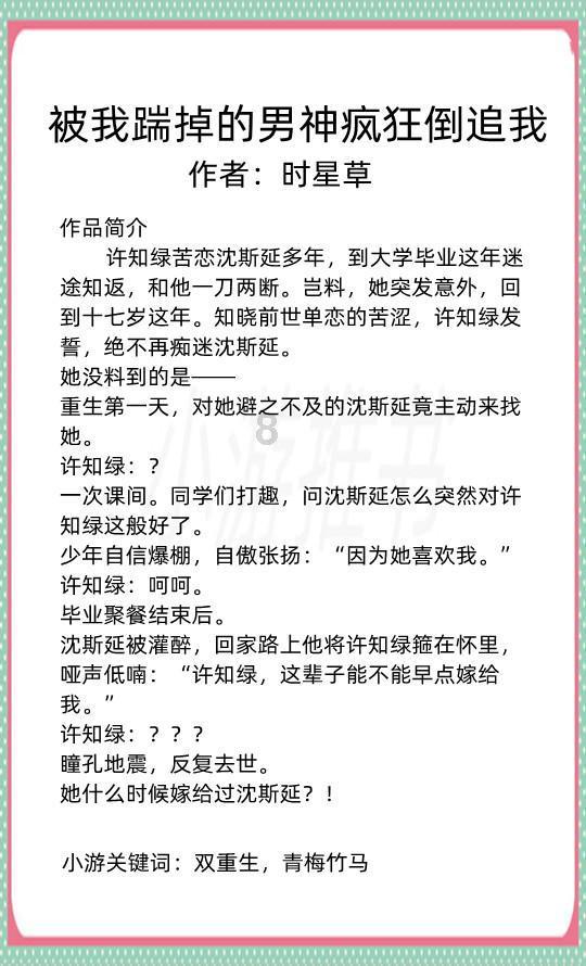边境之旅